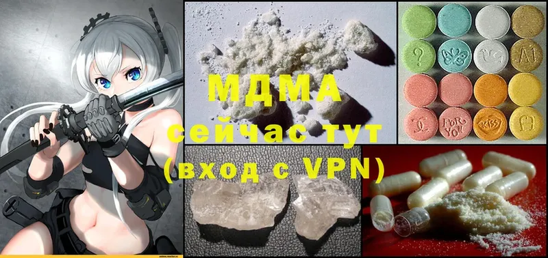 мориарти как зайти  как найти   Карабаново  MDMA кристаллы 